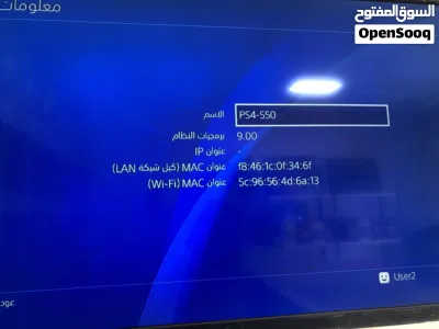 بلاستيشن PS4 مهكر 3
