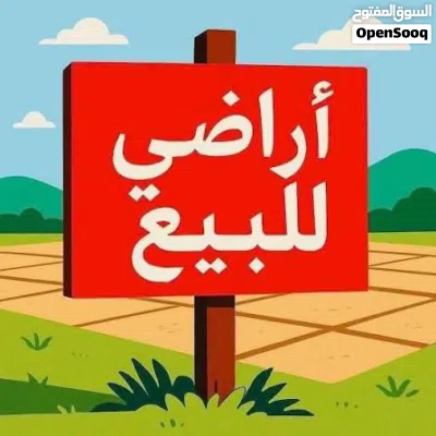 250 اربعه شوارع الكهرباء 2