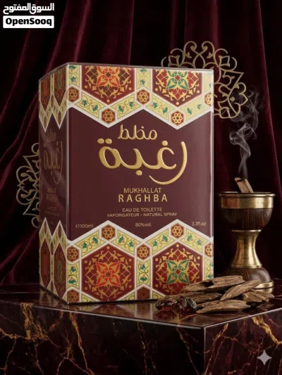 بيع عطور بالجمله 4