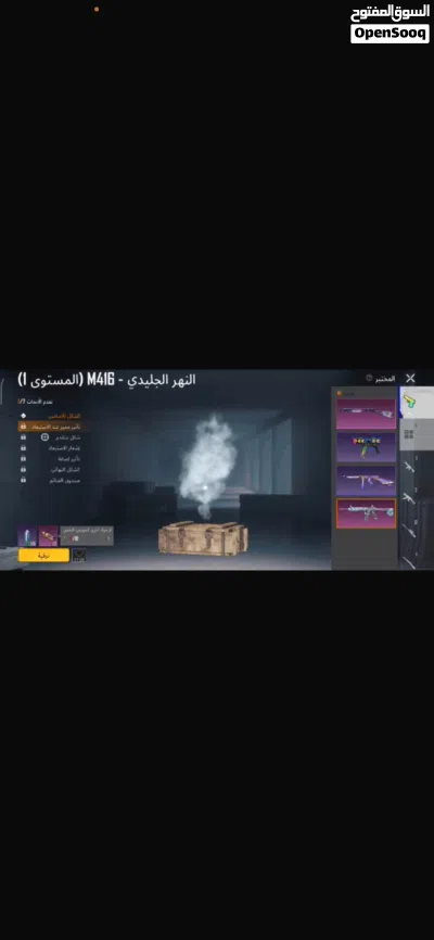 ارخص حساب ممكن تشووفةة 4