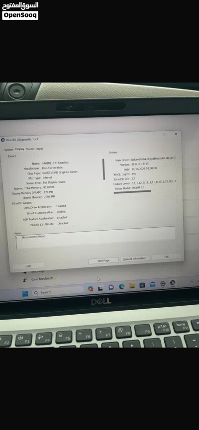 Dell Latitude 5411 تتش 3