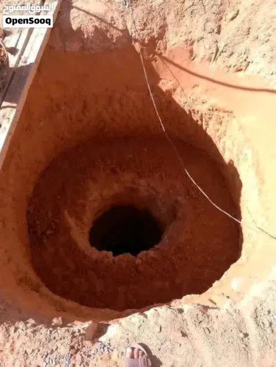 حفر سوداءحغر 4