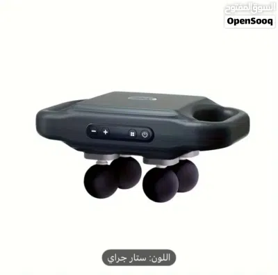 جهاز المساج الجديد 2