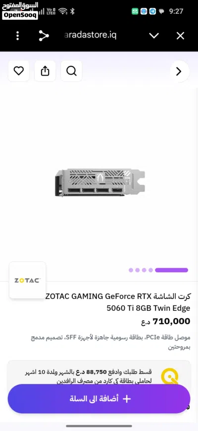 Pc gaming RTX5060 TI 8GB 4