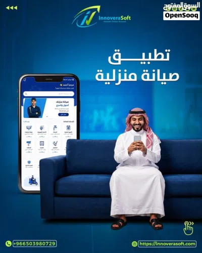 احنا متخصصين في انشاء الأنظمة والتطبيقات والمواقع والمنصات والمتاجر الالكترونية ولدينا سابقه أعمال ق 4