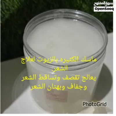 زيوت وماسكات للشعر 3