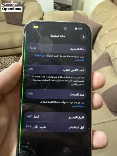 ايفون 15 برو 256 للبيع 350 قابل للتفاوض بشيء بسيط 4