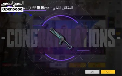 حساب بوبجي البيع وبي مجال لشراي 3