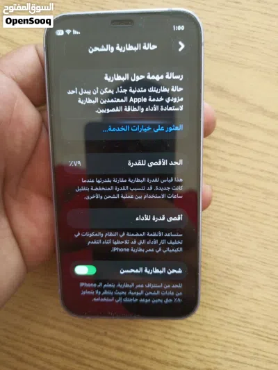 ايفون 12ميني وكاله للبيع بسعر حرق 2