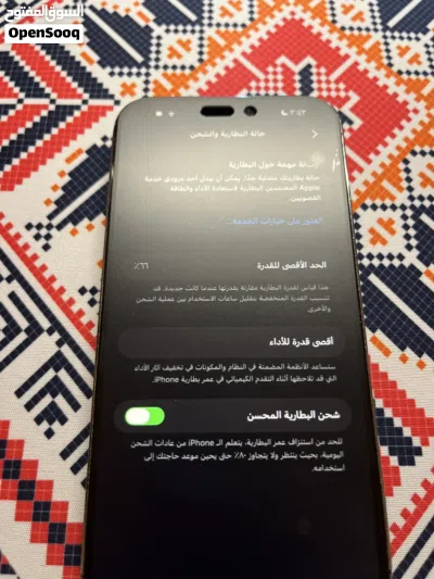 آيفون 14 برو ماكس بني اللون بسعة 256 جيجابايت مع سماعات وشاحن وحالة ممتازة 3