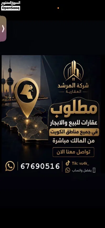 تواصل وتساب 2