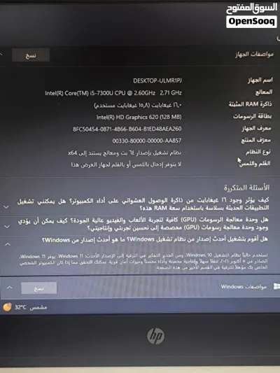 لابتوب HP استخدام قليل شبه جديد كل شي يفتح ذاكرة التخزين 256 رام 16 2