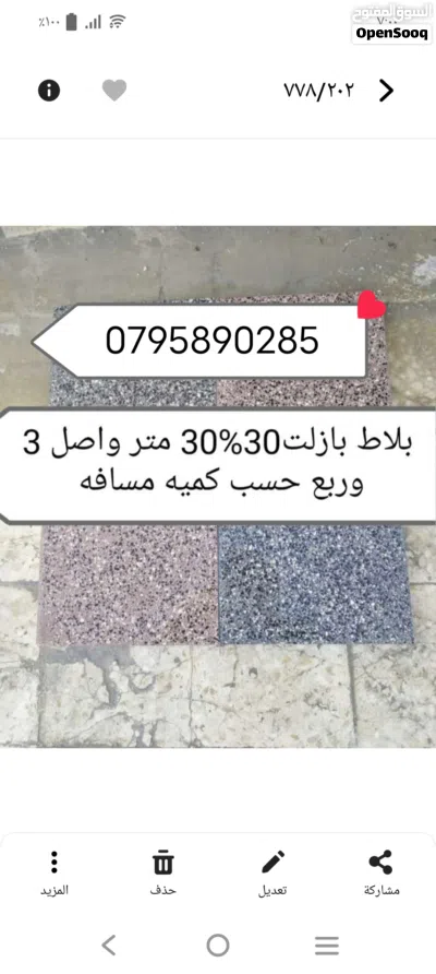 undefined 4
