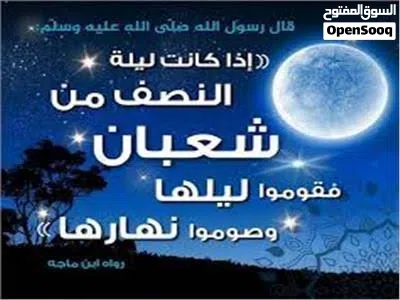 شقه حلوه مشاء الله كان 3غرف وحمامين وصاله دافيه دور ثاني قريب شارع صخر 2