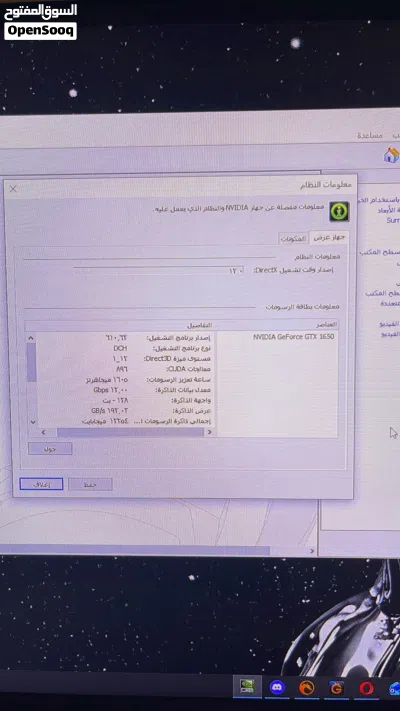 للبيع شاشة قيمنق من شركة DELL ما تشتكي من شي 4