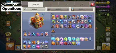 حساب تاون 16 شبه ماكس 2