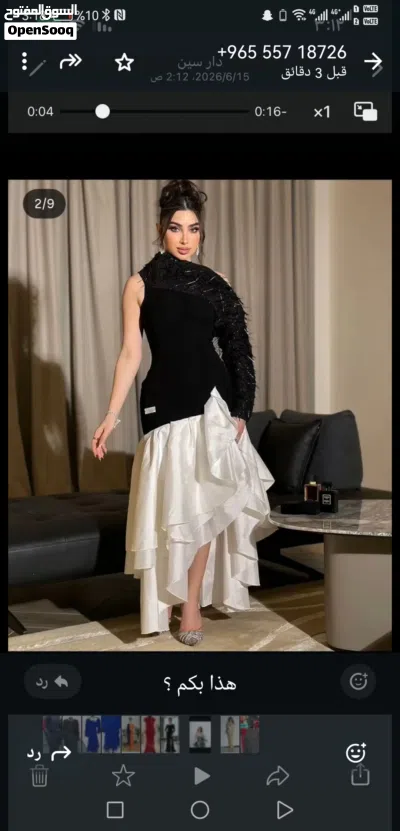 بدل من مصممات لبسه وحده 4