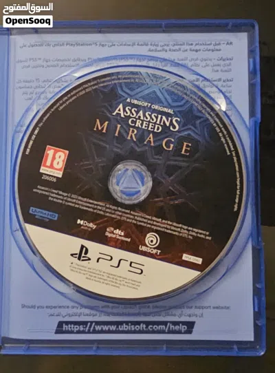 Assasins Creed Mirage for PS5, 14 rial 3