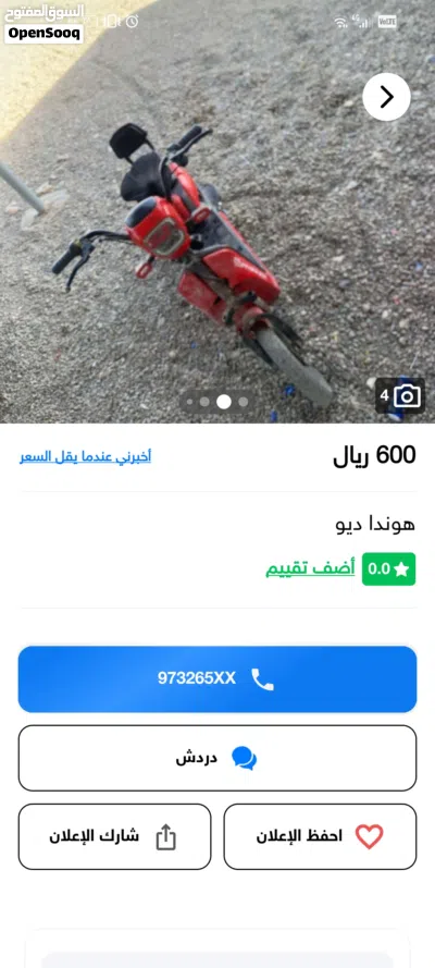 undefined 2