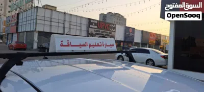 معلم سياقه رجل بحدود مسقط نيسان صني 2018 مكيفه بالكامل تدريب رجال ونساء جميع جنسيات صغار وكبار 4