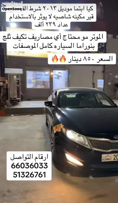 Toyota Camry GLE 3