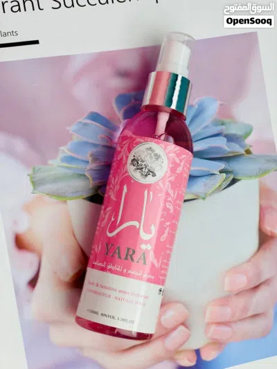 معطر مناطق حساسة يارا 4
