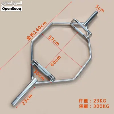 بار مستقيم 180سم Straight bar 180cm ومتوفر لدينا خدمة التوصيل حسب المنطقه 2