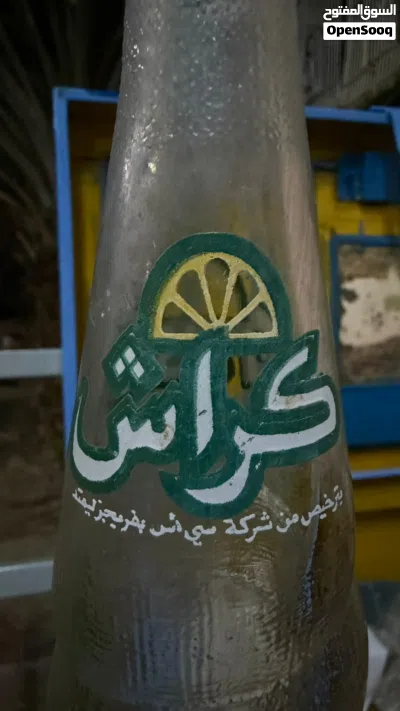 للبيع غراش زمن الطيبين قديمه تصلح للمتاحف 4