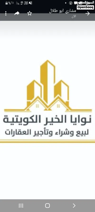 مخازن للإيجار 3