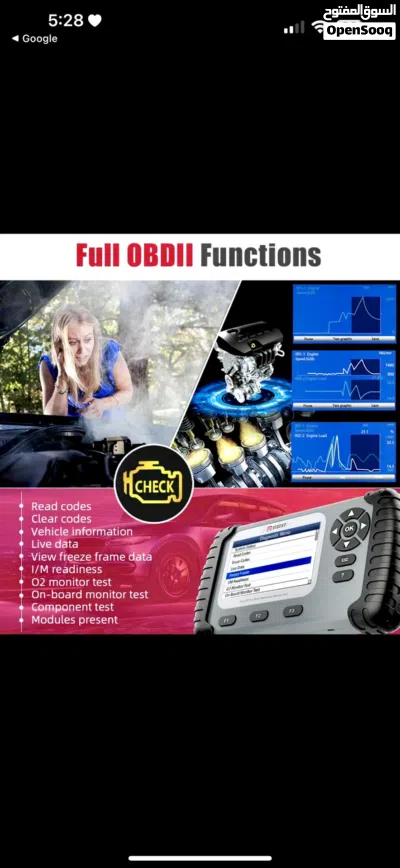للبيع جهاز فحص اعطال السيارات Vident iAuto 702Pro 3