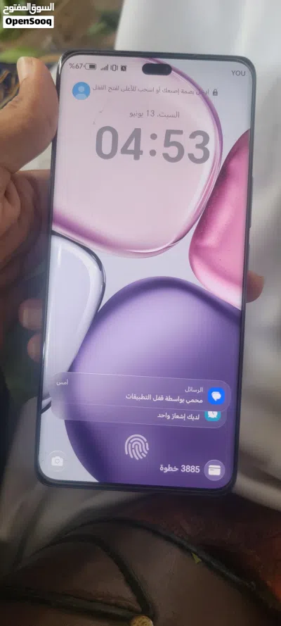 هاتف HONOR X9c 2