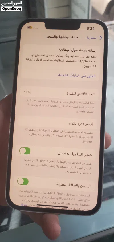 عرطة ايفون 13 برو ذاكرة 128 جيجا فقط ب340$ او 1300 سعودي 4