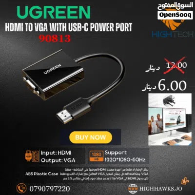 UGREEN HDMI TO VGA ADAPTER-ادابتر 3