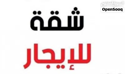استديو للايجار فى قرجى 2
