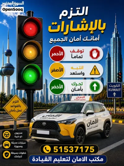 التعليم قيادة 2
