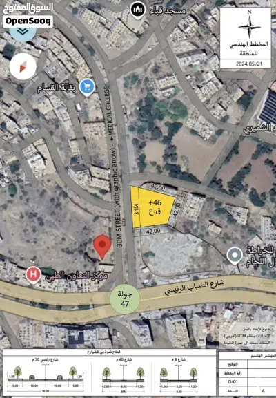 أرضية تجارية واستثمارية مميزة للبيع في مدينة تعز . 3