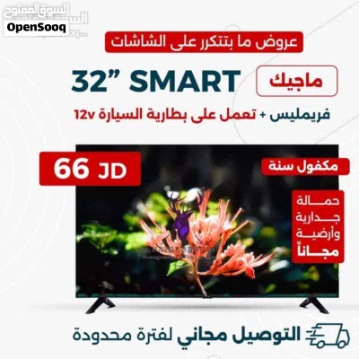 عرض شاشه ماجيك 75 بوصه بتقنيه QLED و جوجل اصلي 2