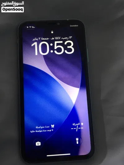 بيع مستعجل 2