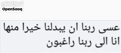 مطلوب شقه للايجار مدينه نصر لاسره تشطيب 2