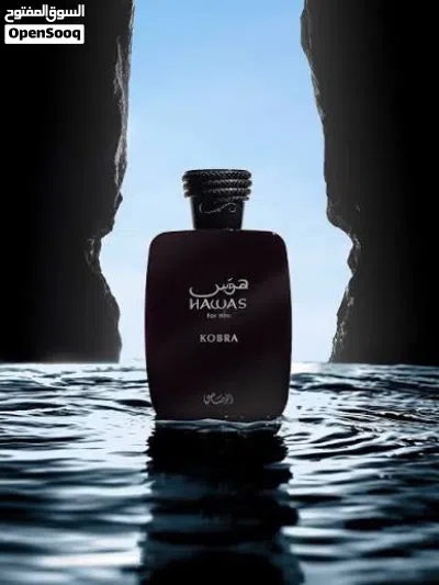 عطر هوس كوبرا 2