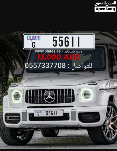undefined 2