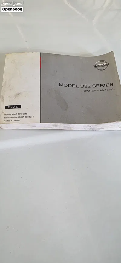 كتلوج بيكب نيسان دتسن 2012 2