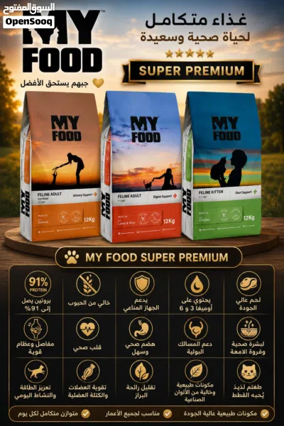 دراي فود كليكر 4