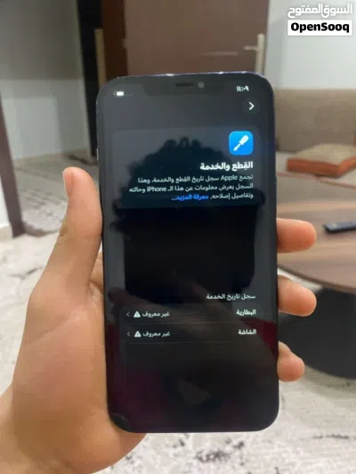 ايفون 12ابرو مكس بستعجل 256ق 3