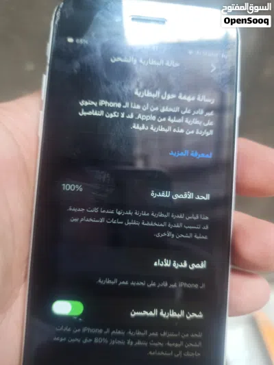 ايفون se 2 2
