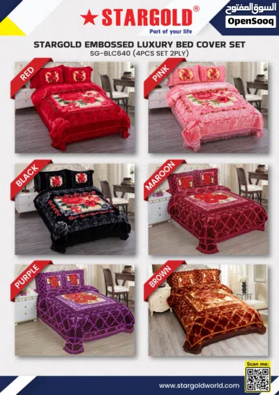 4PCS SET BOX BLANKET 3