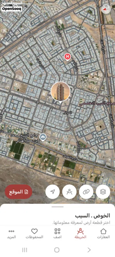 شراء كاش مطلوب مباني سكنيه شقق من الملاك للبيع 2