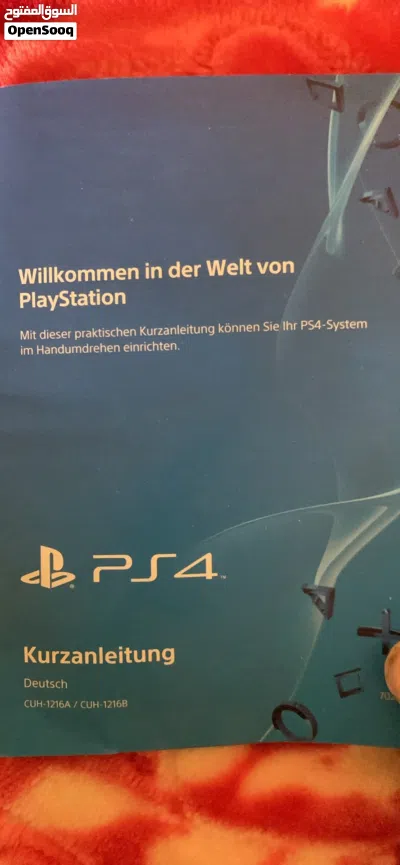 Play station 4 3