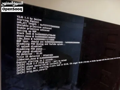 بلايستيشن 5 hacked ps 3