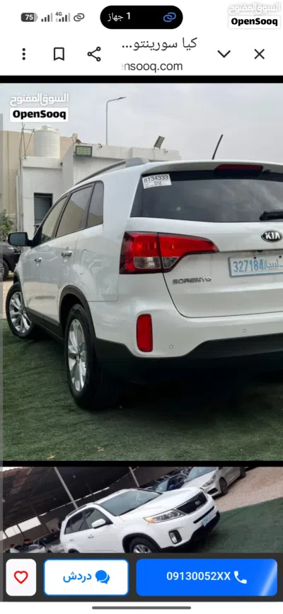 Kia Sportage LX 4